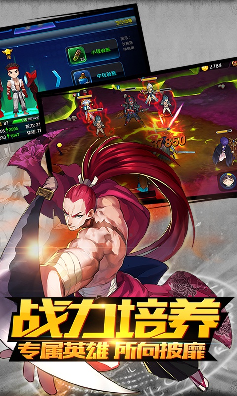 超能继承者2高爆版2