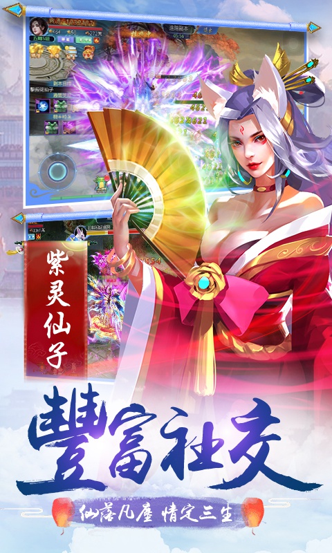 剑舞飞升版5