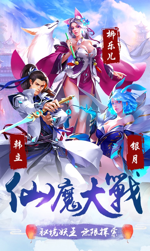 剑舞飞升版1