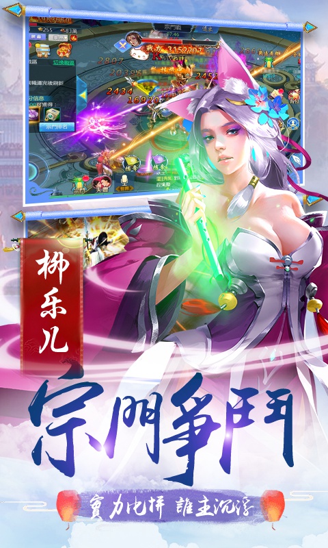剑舞飞升版3