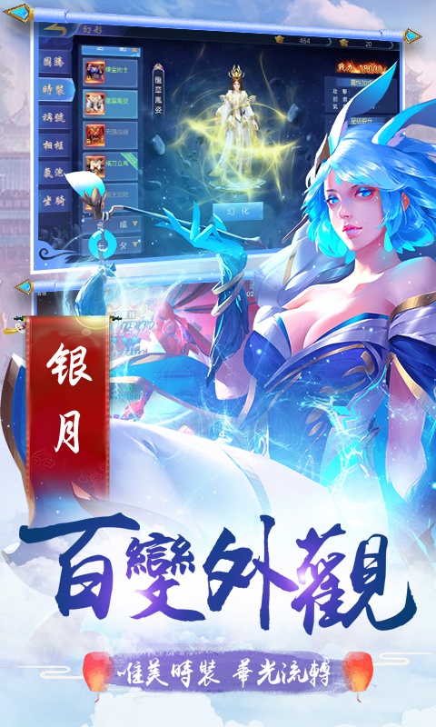 剑舞飞升版4