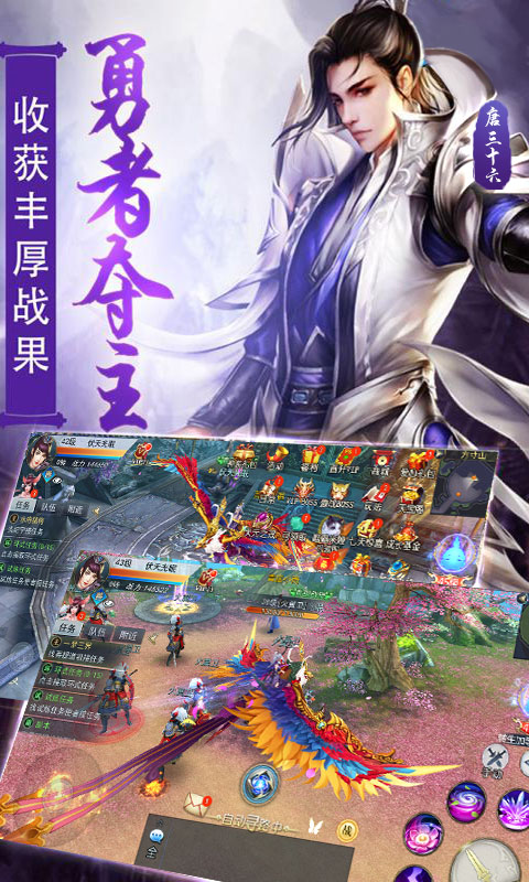 择天仙诀3