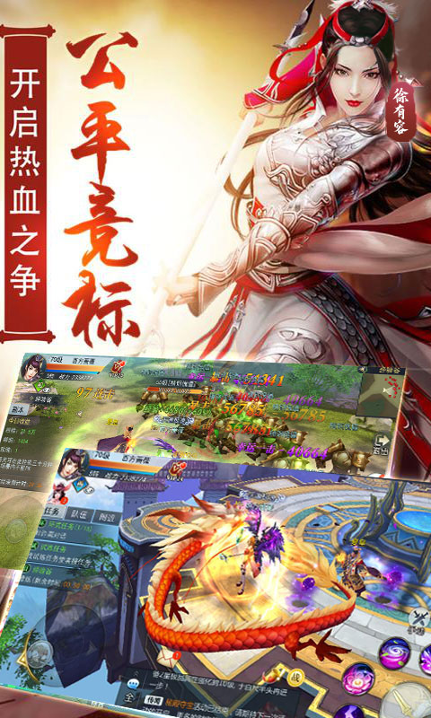 择天仙诀5