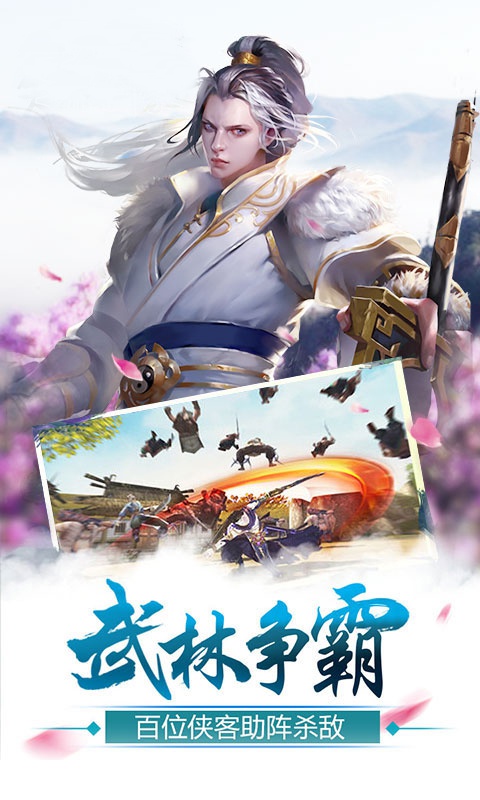 地下城与冒险2
