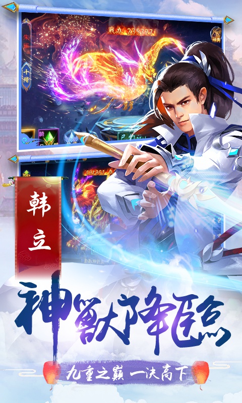 剑舞飞升版2
