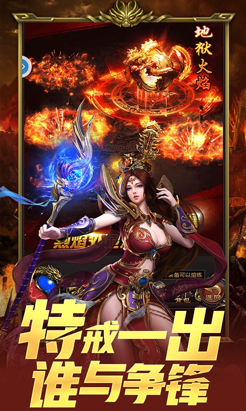 战无双2