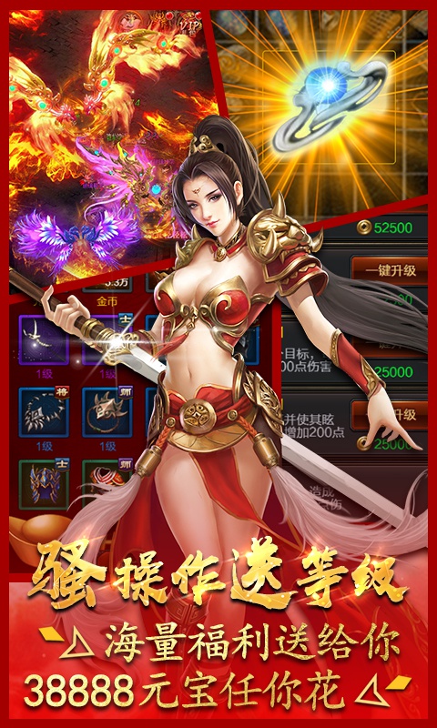 霸世群雄1