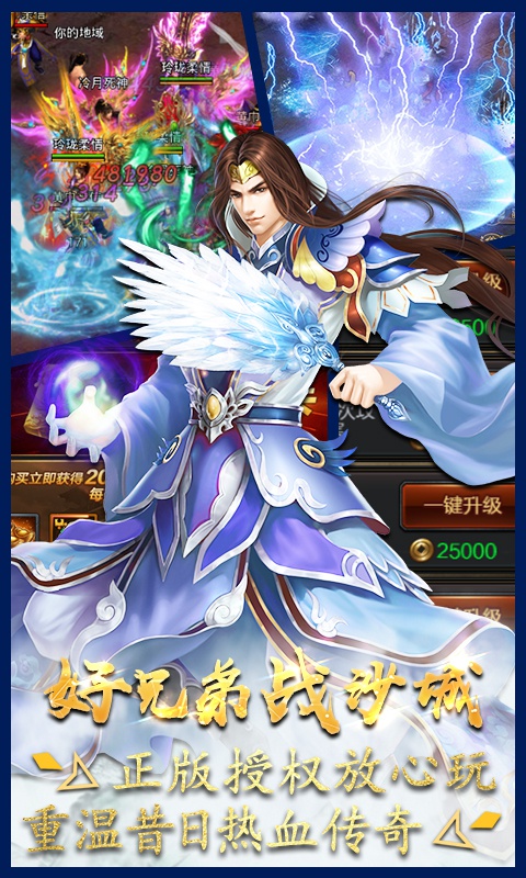 霸世群雄3