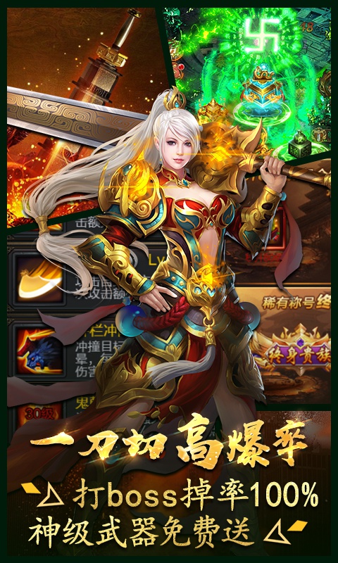 霸世群雄5