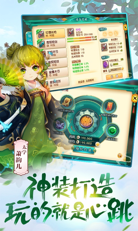 西域降魔海量版2