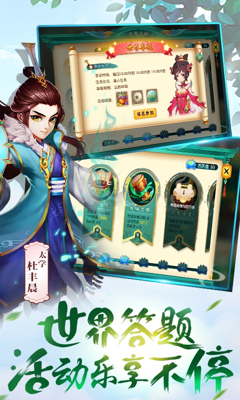西域降魔海量版5