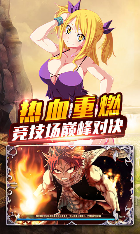 妖尾2-魔灵兵团2