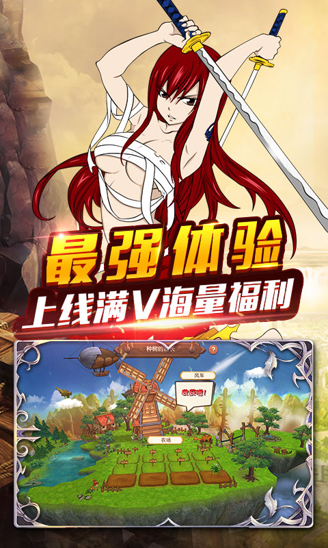妖尾2-魔灵兵团4