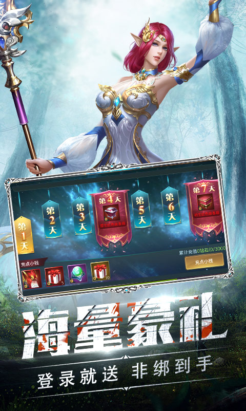 黑暗帝国飞升版1