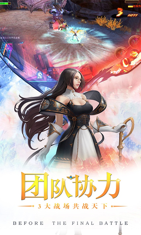 猎魔之血5