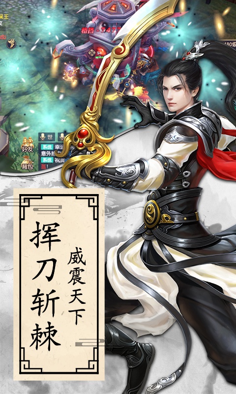 天下长安3