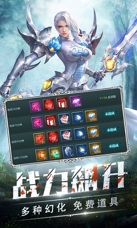 黑暗帝国飞升版4