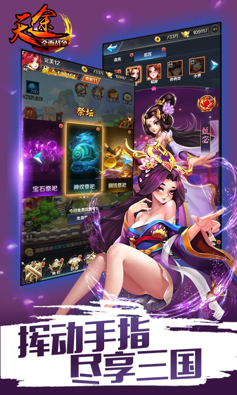天途1