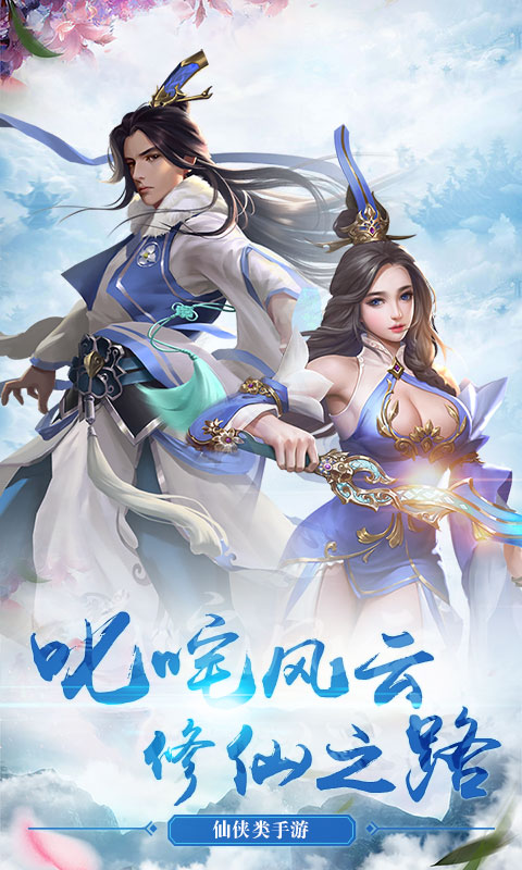 剑决天下高爆版1