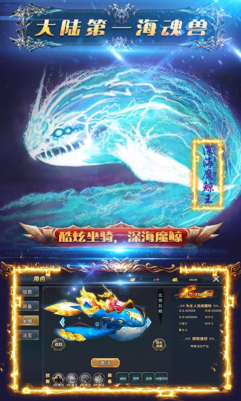 飞仙诀至尊版5