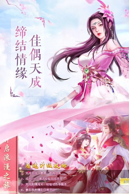 我欲修真5