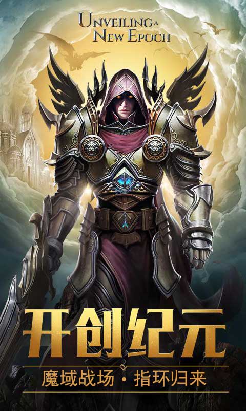 魔君1