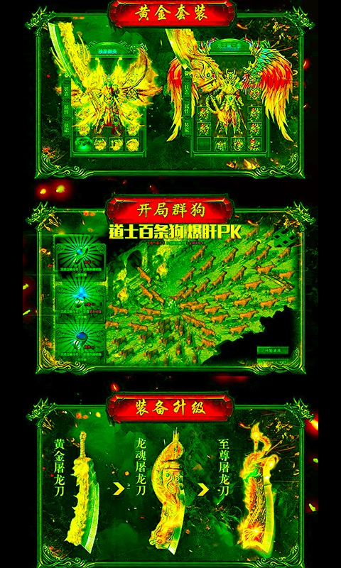 怒火一刀1