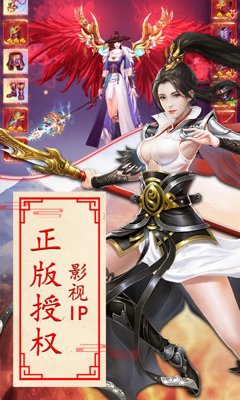 天下长安2