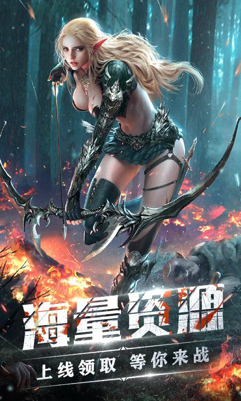 黑暗帝国飞升版3