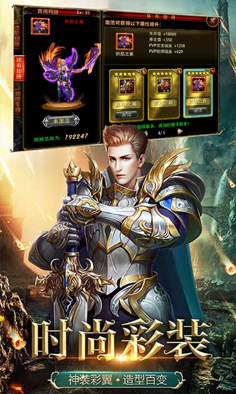 魔君4