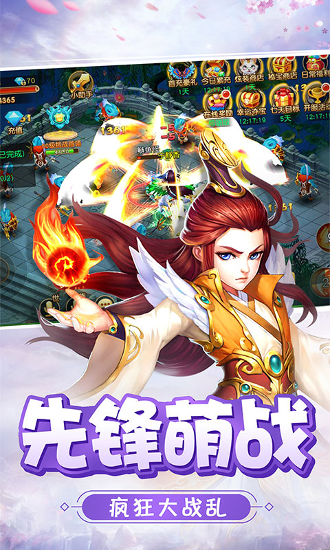 梦幻少侠1