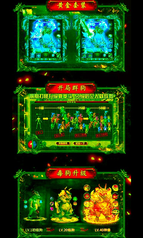 怒火一刀2