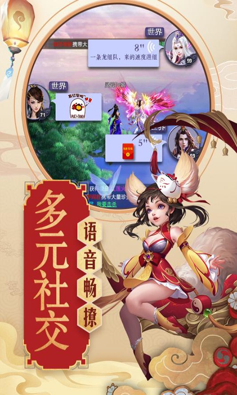 青云传星耀版2