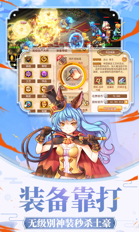 戒灵传说星耀版5