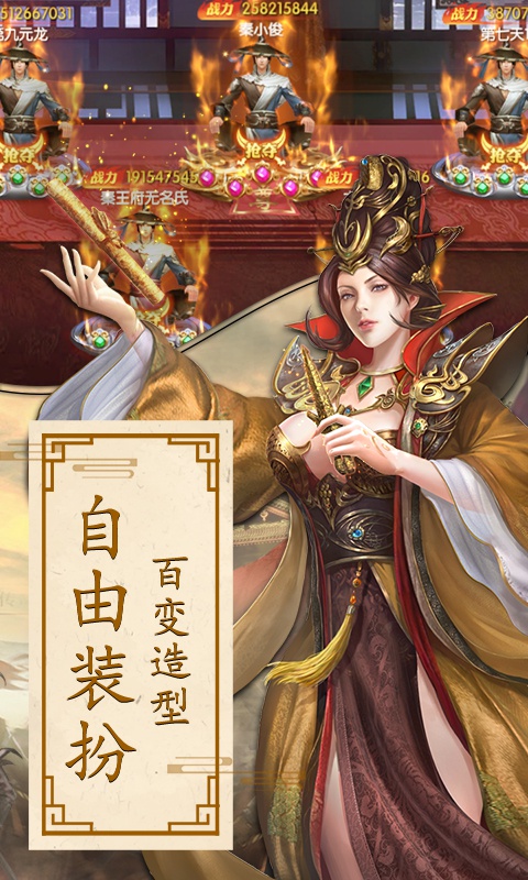 天下长安1