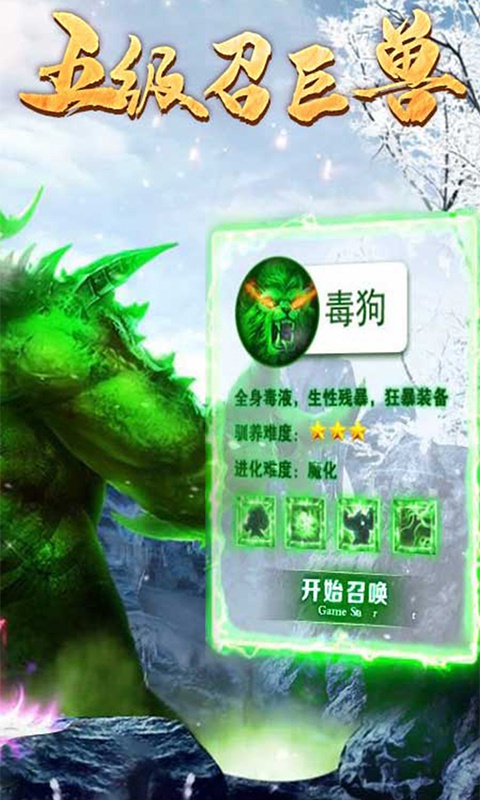 怒火一刀5