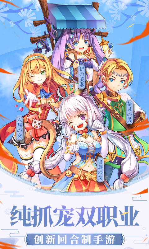 戒灵传说星耀版3