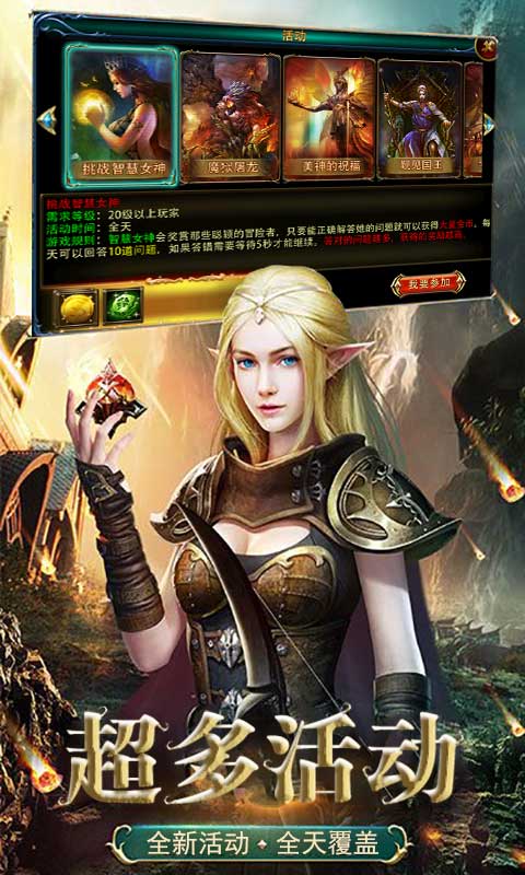 魔君3