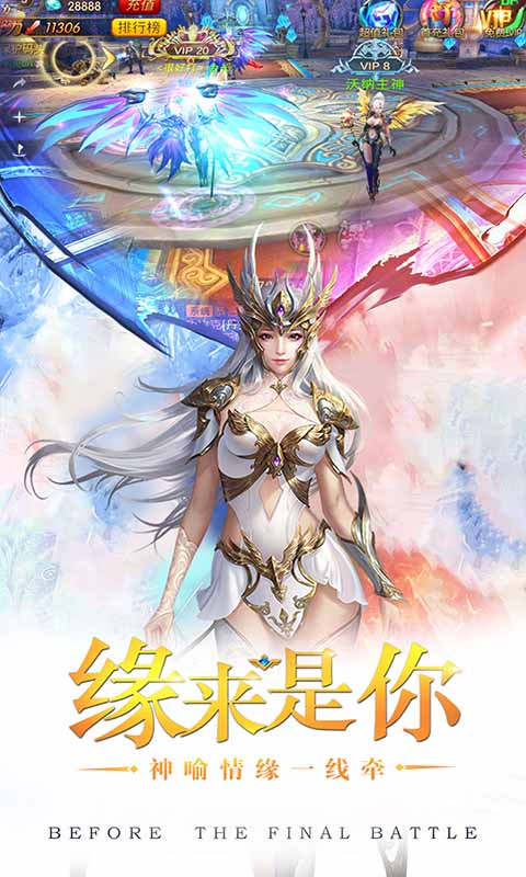 猎魔之血2