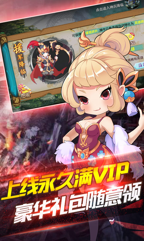 狱国争霸海量版2