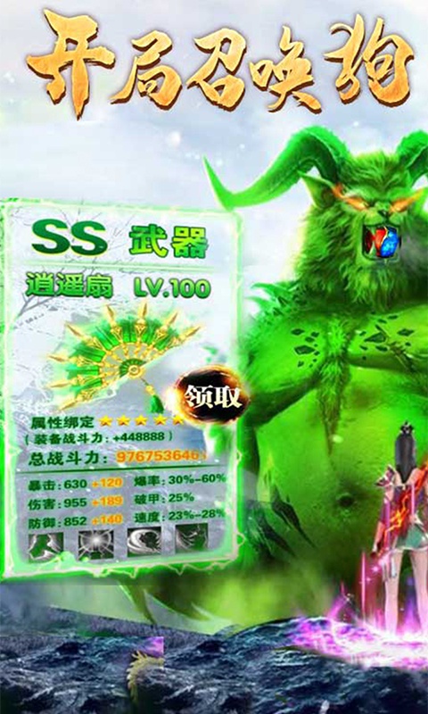 怒火一刀4