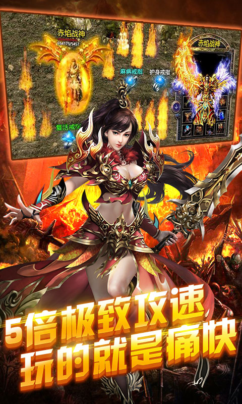 英雄霸业星耀版1