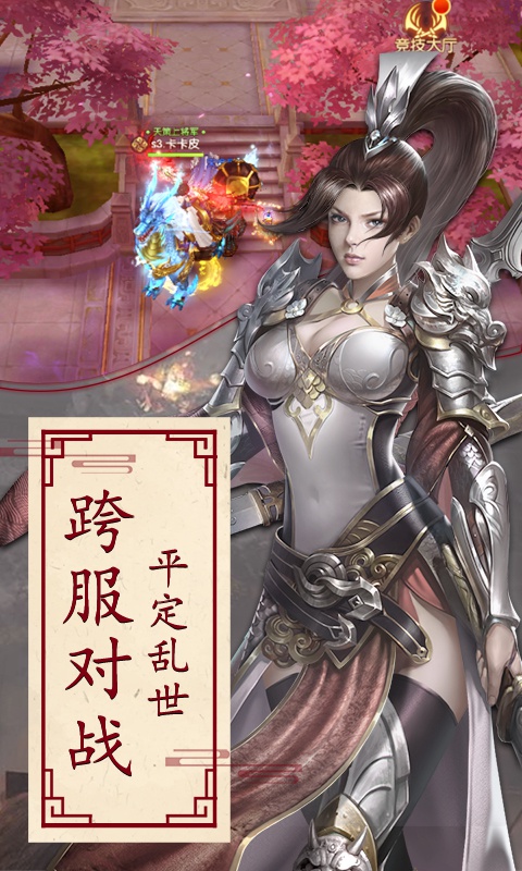 天下长安5