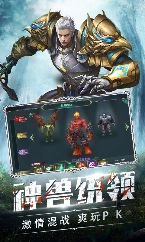黑暗帝国飞升版2