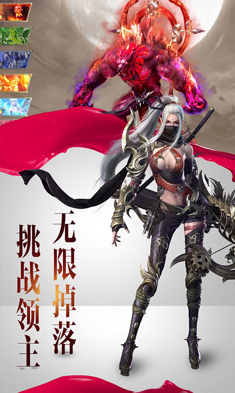唐门六道商城版2
