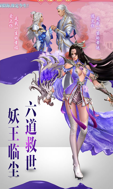 唐门六道商城版4