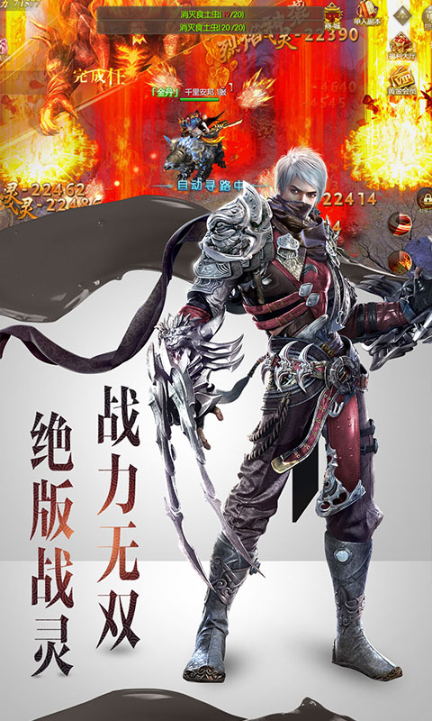 唐门六道商城版1