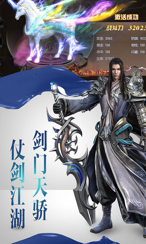 唐门六道商城版5