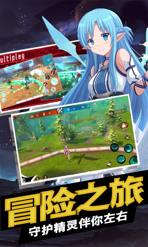 风暴幻想星耀版5