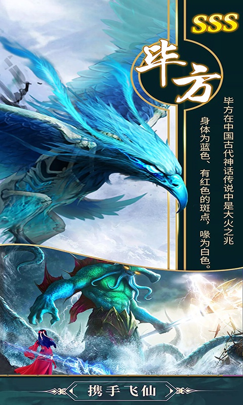 灵域修仙：忘情3